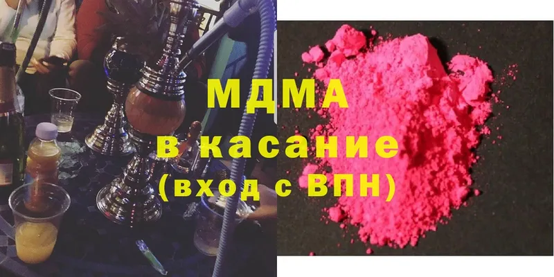 MDMA Molly  Пустошка 