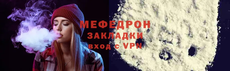 МЯУ-МЯУ mephedrone  Пустошка 